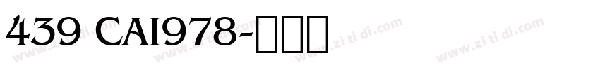 439 CAI978字体转换